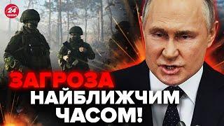 НЕБЕЗПЕКА! Z-генералам віддали НЕГАЙНИЙ наказ / Путін ЗАГОСТРЮЄ ЗАПОРІЗЬКИЙ напрямок