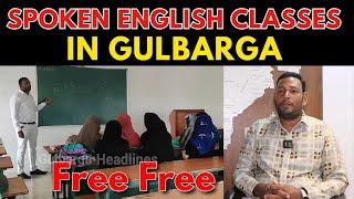 Great news for Gulbarga! Free spoken English classes for 2 months at AR Spoken English Institute.