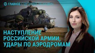 Удар ВСУ по Саваслейке. Беспорядки в Лос-Анджелесе. Эвакуация из Донецкой области I ГЛАВНОЕ