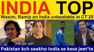 Wasim Akram latest on India win today | IND vs NZ | Pakistani Reaction, Ramiz Speaks, Shoaib Akhtar