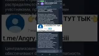 СЛИВ КУРСА WEB3 ACADEMY 2025 ИВАН ШАШКОВ КРИПТО ИНСАЙД DEFI PRO ВЕБ 3 АКАДЕМИЯ — копия 2