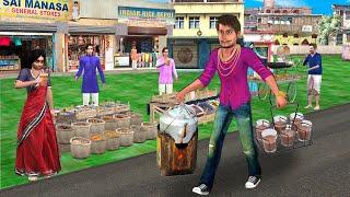 Walking Chai Wala Weight Loss Tea Famous Chai Wala Hindi Kahani Hindi Moral Stories New Comedy Video