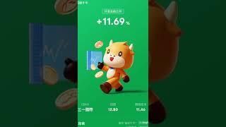 孫子大戶傳人 勝利圖