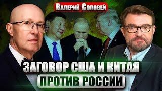 СОЛОВЕЙ: Обстрел Киева ВОЗМУТИЛ ЯСТРЕБОВ! Требуют ВЗРЫВАТЬ МОСТЫ и бить “Орешником”. У Си инфаркт?