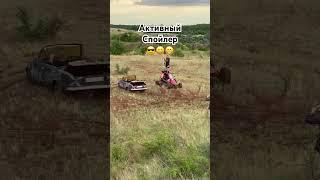 #ваз #automobile #копыль #кабриолет #offroad #копейка #oldschool #копатыч #лето #україна