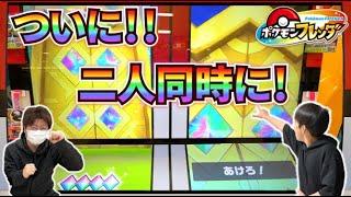 【ついに！！！】ふたり同時に「黄金のとびら」に到着！！やったぞ！あとはスーパートレジャーゲットだ！【ポケモンフレンダ1弾】コーキtv