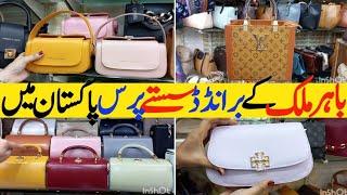 **HIDDEN SHOP**Branded KOREAN Style Handbags Now In Pakistan- Wholesale Handbags Shop