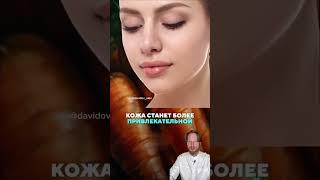 Невероятная польза морковки #морковь #рецепт #зож #похудение #пп #нутрициолог #стресс #потерявеса