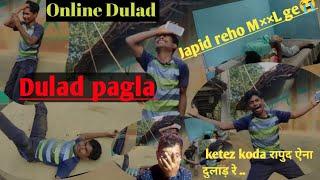 Online Dulad pagla 2025 re ketez koda funny,//dulad pagla santhali funny shortvideo, #ketez koda,