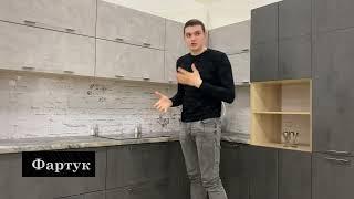 ОБЗОР НА КУХНЮ В СТИЛЕ ЛОФТ.