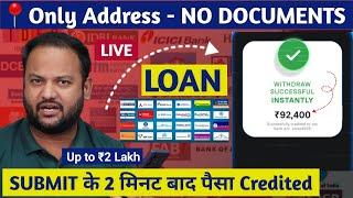 No DOCUMENTS Upload - Up to ₹2 Lakh Loan Bad Cibil Score | No Income Proof | Loan Apply 2024