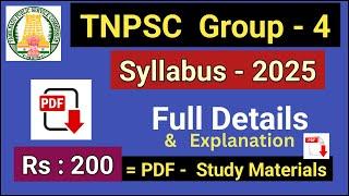 tnpsc group 4 exam syllabus 2025 in tamil / #tnpsc2025  #tnpscgroup4syllabus #tnpscgroup4exam