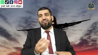 הייתם מוותרים על עסקה חלומית?? - הרב אסי עדני #סיפור#הידברות#הרב_אסי_עדני#ענפים#אמונה#תורה#פודקאסט