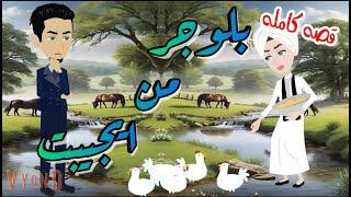بلوجر من ايجيبت كامله حكايات هدي مهران