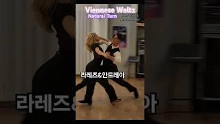 #viennesewaltz practice 슈니트 라레즈&안드레아 비엔나왈츠 내추럴턴 댄스스포츠 50520#RaresAndreea #dancesport #ballroomdance