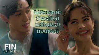 FIN | หนูนิดอยากได้น้องสาวค่ะ น้องชายมีแล้ว | หนึ่งในร้อย EP.19 | Ch3Thailand