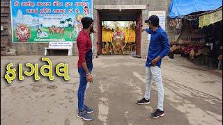 Fagvel Bhathiji Mandir History ।। First Visit Khakhriya van Bhathiji ।। Suthar Vlogs