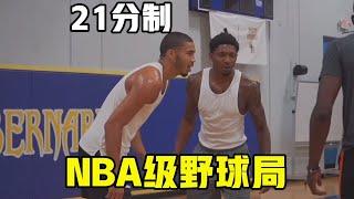 NBA级野球局！塔图姆&拉文战比尔&克拉克森，每一球都精彩绝伦