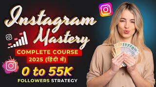 How to Grow on Instagram 2025 | Complete Instagram Course From Basics (0) to Pro (55K Followers)