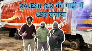 RAJESH RAWANI की गाड़ी में GPS लगाया  @gilltruckbody @RRajeshVlogs