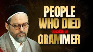 Died because of Grammar mistakes- Shaykh Hamza Yusuf