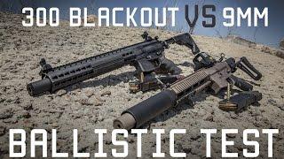 300 BLACKOUT vs 9MM | Ballistic Gel Test | Tactical Rifleman