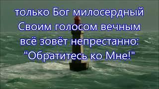 Остановитесь, люди! Исполняет группа "Пилигрим" г.Бельцы