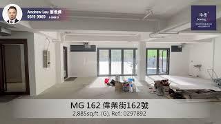 MG162 Shop For Lease｜偉業街162號樓上舖出租 | 編號 Ref.: 0297892