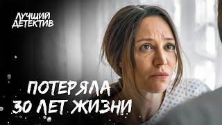 Соперница упекла Катю в психбольницу. Секреты прошлого | ЛУЧШИЕ ФИЛЬМЫ | ДЕТЕКТИВЫ 2024