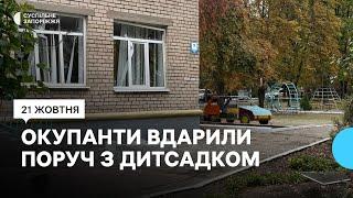 Що розповідають очевидці про ракетний удар по житловому кварталу Запоріжжя