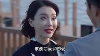 【完美关系】斯黛拉叶东烈分手 年下恋就这么“撕裂”？ | Perfect Partner  - Clip