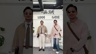 남자 봄 필수 상의 4가지 #shorts