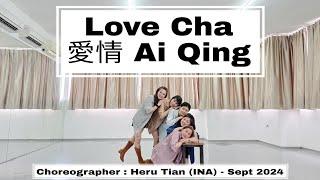 D'BLOSSOM | Love Cha (愛情 Ai Qing) |LINE DANCE | Intermediate Cha | Heru Tian