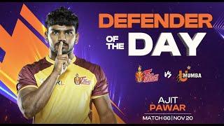 Ajit Pawar (Telugu Titans) | Defender of the Day: November 20 | PKL Season 11