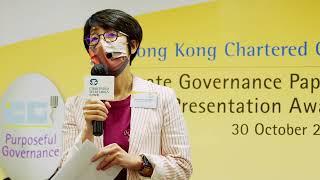 HKCGI Corporate Governance Paper Competition and Presentation Awards 2021