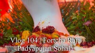 Vlog 104 | Fortcha Raja Padyapujan | Shubhankar Entertainments | Banjo vlog