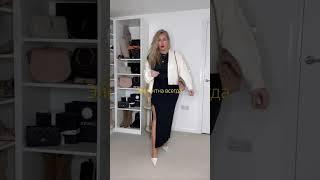 Образ plus size #плюс сайз #fashion #style #стильно#мода