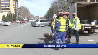 Экс-сотрудника ЖКХ Уральска задержали по подозрению в