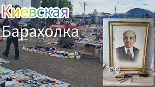 Что можно Найти на Барахолке. Що можна знайти на Барахолці. Блошиный Рынок. Продажи на Ebay.