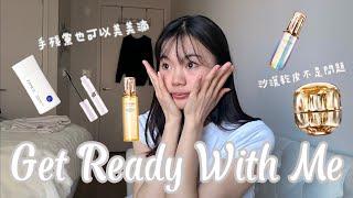 Get Ready With Me 🩵️冬天乾皮護膚+新手每天的自然妝容（貴婦用的?/肌膚之鑰/服貼底妝）| Winter Edition