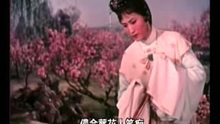 YUEJU OPERA 越劇 《紅樓夢》 徐玉蘭 王文娟