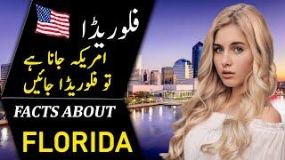 Travel To Florida | Florida History And Amazing Facts In Urdu/Hindi || MHK Facts