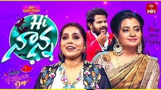 Sridevi Drama Company | 16th June 2024 | Father's Day Spl | Full Episode | Rashmi,Indraja,Hyper Aadi