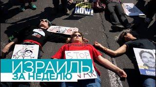 Иранская угроза, итоги 6 месяцев войны, операция в Рафиахе неизбежна?