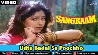 Udte Badal Se Poochho (Sangraam)