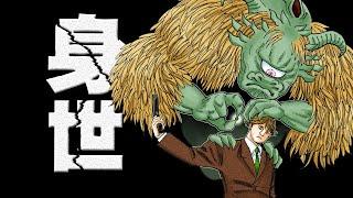 全職獵人：九王子的身世？
