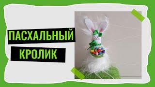 Пасхальный Кролик / Easter Bunny