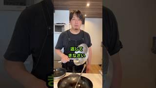 種類別フライパンの用途 #shorts