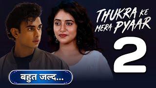 Release Date : Thukra Ke Mera Pyar Season 2 | Kab Aayega | Episode 20 | New Promo | Latest Update