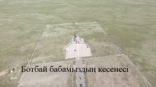 Мерке